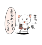 猫侍でござるよ（個別スタンプ：33）