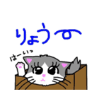 ハコネコめいちゃん  文字付きねこスタンプ（個別スタンプ：4）