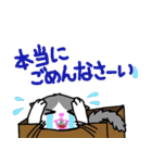 ハコネコめいちゃん  文字付きねこスタンプ（個別スタンプ：12）