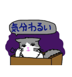 ハコネコめいちゃん  文字付きねこスタンプ（個別スタンプ：32）