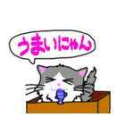 ハコネコめいちゃん  文字付きねこスタンプ（個別スタンプ：36）