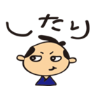 samurai-kun（個別スタンプ：7）