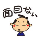 samurai-kun（個別スタンプ：8）