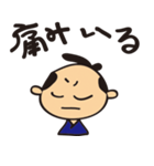 samurai-kun（個別スタンプ：40）