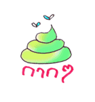 Thai Teen Word : Version 01（個別スタンプ：23）