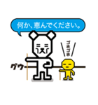 ドットミニ｜日常会話編（個別スタンプ：12）