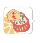 365日（個別スタンプ：9）