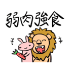 かわいいうさぎの使える四字熟語（個別スタンプ：21）