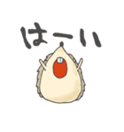 ハリハリくん（個別スタンプ：2）