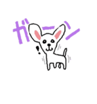 俺の犬達（個別スタンプ：36）