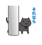 くろねこさんスタンプ（個別スタンプ：6）