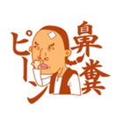カンフーマスター（個別スタンプ：34）