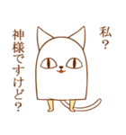 メジェねこ様スタンプ（個別スタンプ：1）