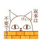 メジェねこ様スタンプ（個別スタンプ：14）