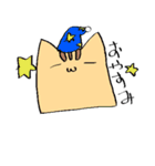 四角ねこ（個別スタンプ：8）