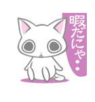 気弱しろねこ（個別スタンプ：4）