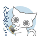 気弱しろねこ（個別スタンプ：5）