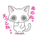 気弱しろねこ（個別スタンプ：33）