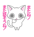 気弱しろねこ（個別スタンプ：40）