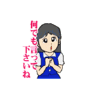 OLさんが行く（個別スタンプ：15）