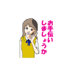 OLさんが行く（個別スタンプ：23）