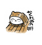 ねこまんま EX（個別スタンプ：24）