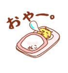 イシマツ君とひめねこ（個別スタンプ：2）