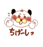 イシマツ君とひめねこ（個別スタンプ：12）