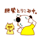 イシマツ君とひめねこ（個別スタンプ：16）