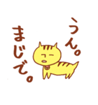 イシマツ君とひめねこ（個別スタンプ：18）