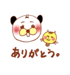 イシマツ君とひめねこ（個別スタンプ：19）