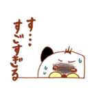 イシマツ君とひめねこ（個別スタンプ：36）