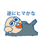 逆にさぁ（個別スタンプ：2）