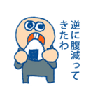 逆にさぁ（個別スタンプ：7）