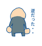 逆にさぁ（個別スタンプ：28）