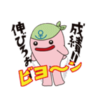 じーも（個別スタンプ：9）