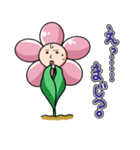 美容フラワーさん(日本語)（個別スタンプ：4）