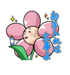 美容フラワーさん(日本語)（個別スタンプ：8）