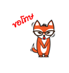 Siamfox（個別スタンプ：15）