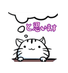 とらねこくん（個別スタンプ：8）