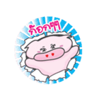 Piggy Moo Noy（個別スタンプ：6）