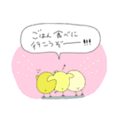 うさはしさんの日常（個別スタンプ：19）