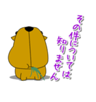 いいわけカピバラ（個別スタンプ：22）