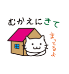 ザ・おねだり（個別スタンプ：30）