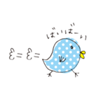 青いヒヨッコ（個別スタンプ：40）