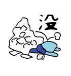 イイ！漢字（個別スタンプ：20）