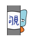 イイ！漢字（個別スタンプ：29）