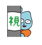 イイ！漢字（個別スタンプ：30）