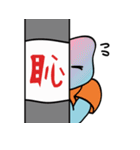 イイ！漢字（個別スタンプ：31）