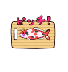 ユルいお魚の日常（個別スタンプ：12）